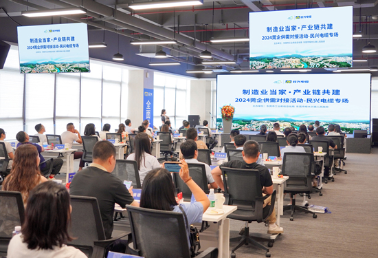 推动产业链协同发展，2024莞企供需对接专场活动在必一运动
举行