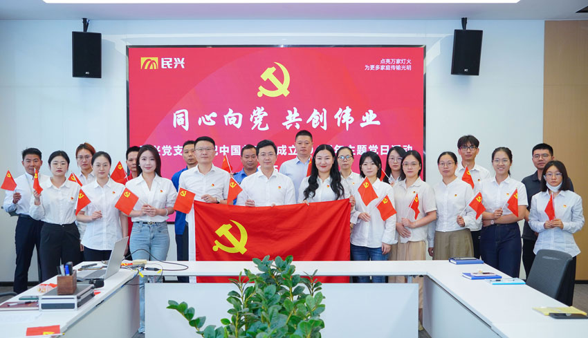 必一运动
举行庆祝建党104周年主题系列活动